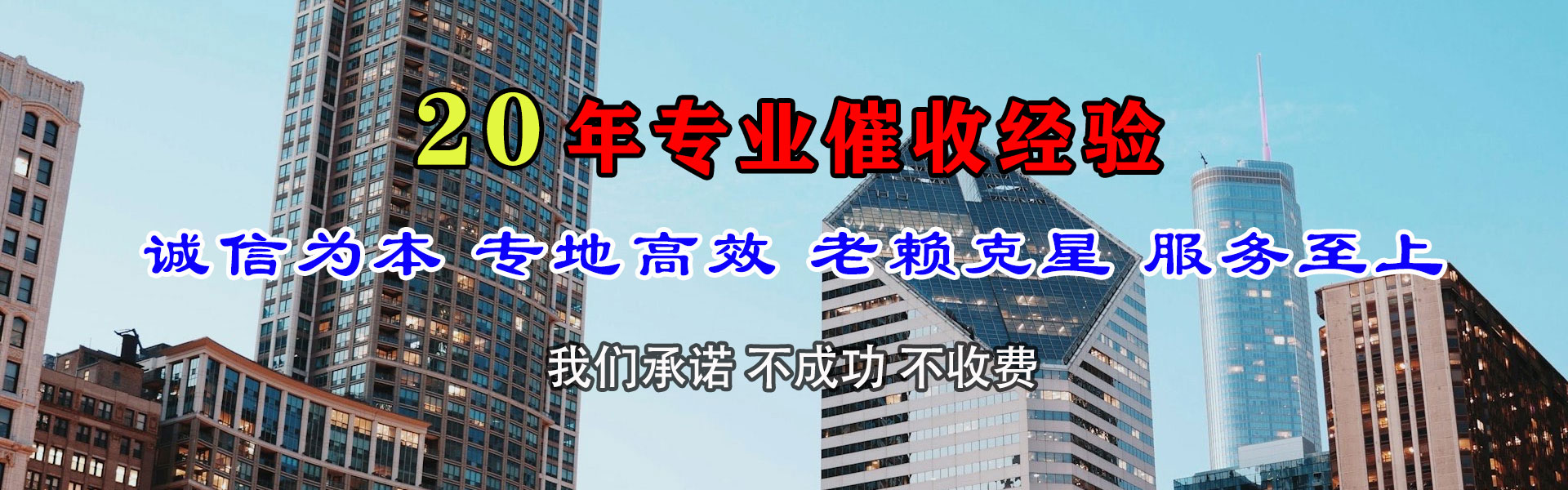 泰安追帐公司